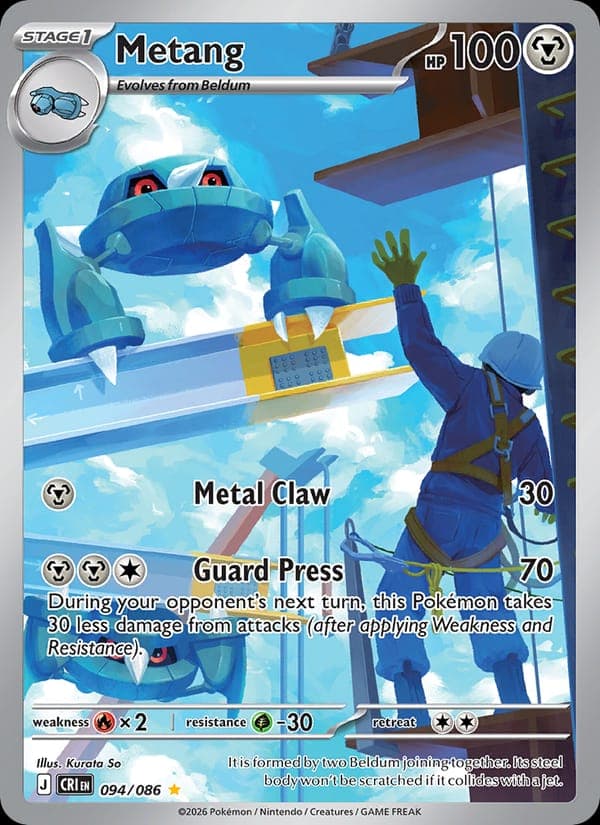Metang