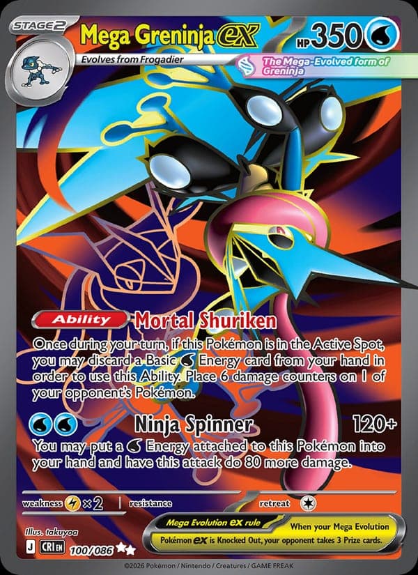 Mega Greninja ex